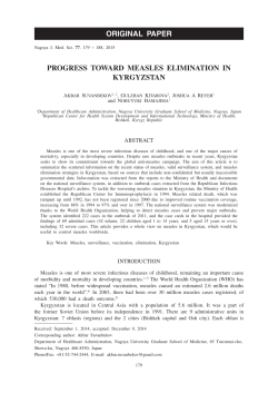 PROGRESS TOWARD MEASLES ELIMINATION IN KYRGYZSTAN