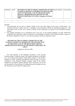 Instrument: A105 DECISION OF THE STANDING COMMITTEE OF