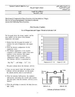 Oxides of Nitrogen