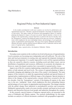 Regional Policy in Post-Industrial Japan