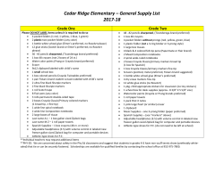2017-18 School Supply List