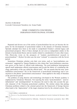 some comments concerning ukrainian postcolonial studies
