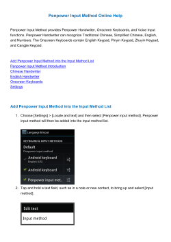 Penpower Input Method Online Help