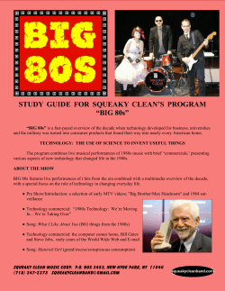 BIG 80s study guide