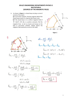sources of the magnetic field