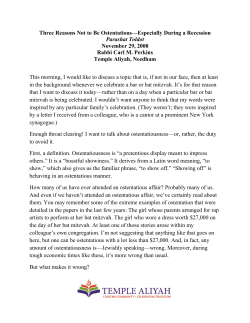 Three Reasons Not to be Ostentatious