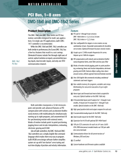 DMC-18x0 and DMC