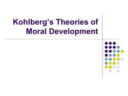 Kohlberg`s Theories of Moral Development