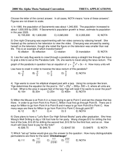 Test - Mu Alpha Theta