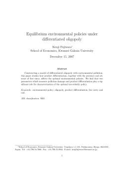 Equilibrium environmental policies under differentiated oligopoly