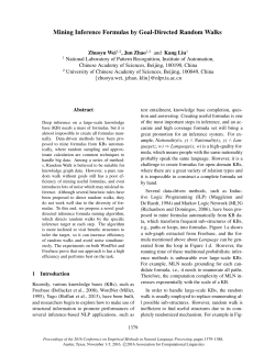 Mining Inference Formulas by Goal