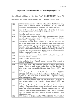 Important Events in the Life of Chen Ning Yang (CNY)