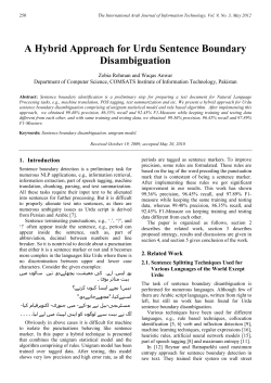 A Hybrid Approach for Urdu Sentence Boundary Disambiguation