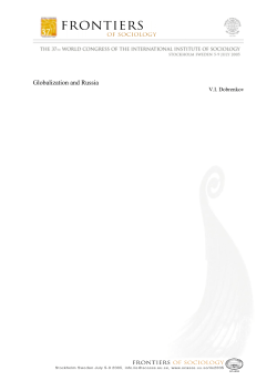 Globalization and Russia