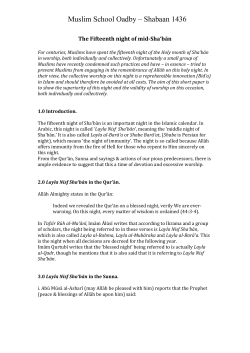 Collective worship on the mid-month night of Sha`ban