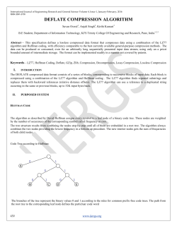 58. deflate compression algorithm