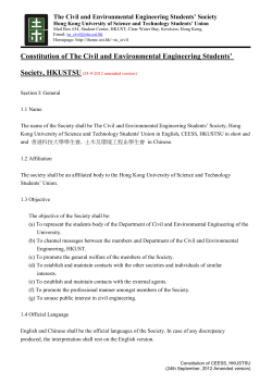 Constitution of The Civil and Environmental Engineering Students`