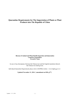 Quarantine Requirements for The Importation of Plants or Plant