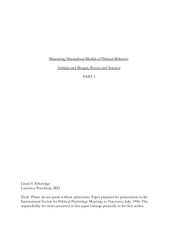 Measuring Hierarchical Models of Political Behavior: Oedipus and