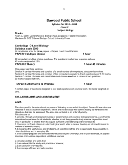 Dawood Public School