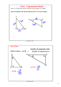 Sine Ratio length of opposite side Abbreviation: sin θ = length of