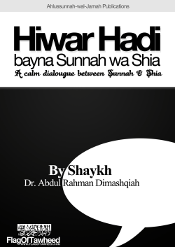 A Calm Dialogue between Sunnah and Shia
