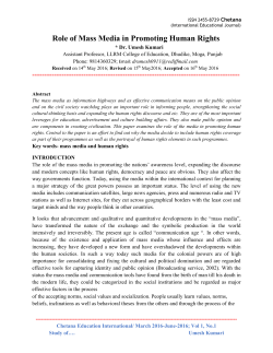 Role of Mass Media in Promoting Human Rights