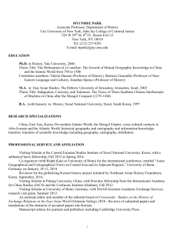 Statement of Purpose