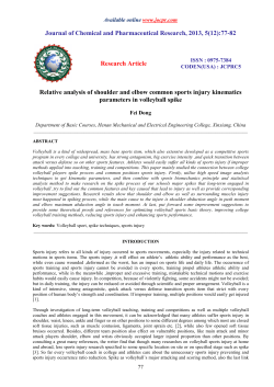 Relative analysis of shoulder and elbow common sports injury