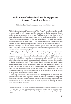 Utilization of Educational Media in Japanese Schools: Present and