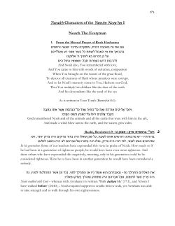 Tanakh Characters of the Yamim Nora`im I Noach The Everyman