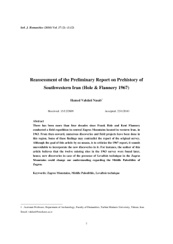 - The International Journal of Humanities