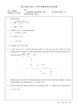 2. Find the / dy dx of the function (30)