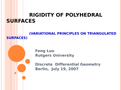 Rigidity of Polyhedral Surfaces