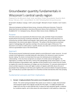 Groundwater quantity fundamentals in Wisconsin`s central sands