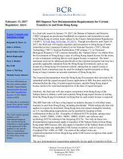 February 13, 2017 BIS Imposes New Documentation Requirements