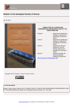 Bulletin of the Geological Society of Greece