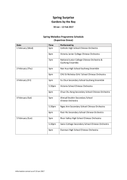 here - Gardens by the Bay