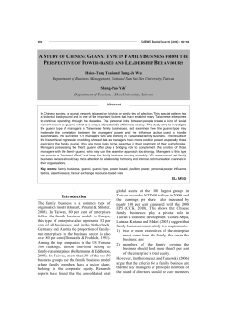 A study of Chinese guanxi type in family business from the