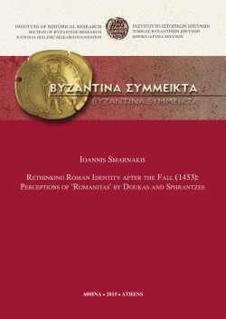 byzantine empire (ca 600-1200)