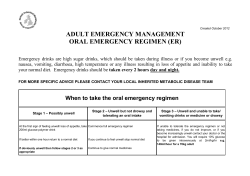 adult emergency management oral emergency regimen