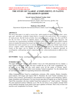 the study of taarof (compliment) in native speakers in qeshm