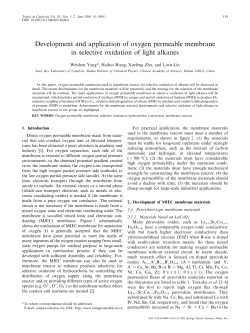 Development and application of oxygen permeable membrane in