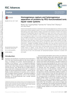 Homogeneous capture and heterogeneous