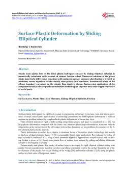 Surface Plastic Deformation by Sliding Elliptical Cylinder