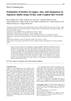 Estimation of intakes of copper, zinc, and manganese in Japanese