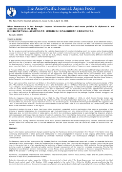 The Asia-Pacific Journal: Japan Focus
