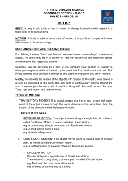 motion - Vissanji Academy