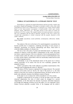 Armine KHACHATRYAN VERBAL SYNAESTHESIA IN A LITERARY