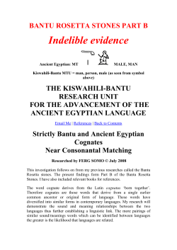 Indelible evidence - the The Kiswahili